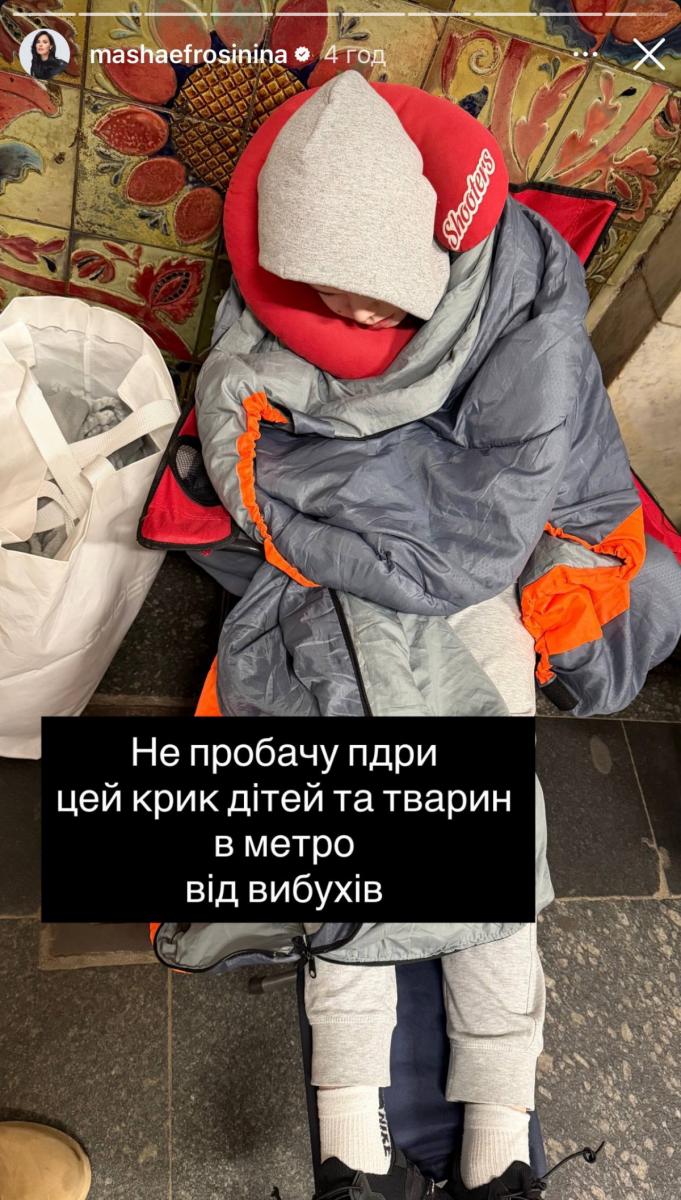 Син Маші Єфросініної після російської атаки
