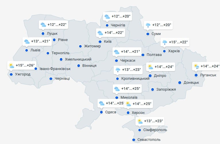 погода 25 мая погода 25 мая