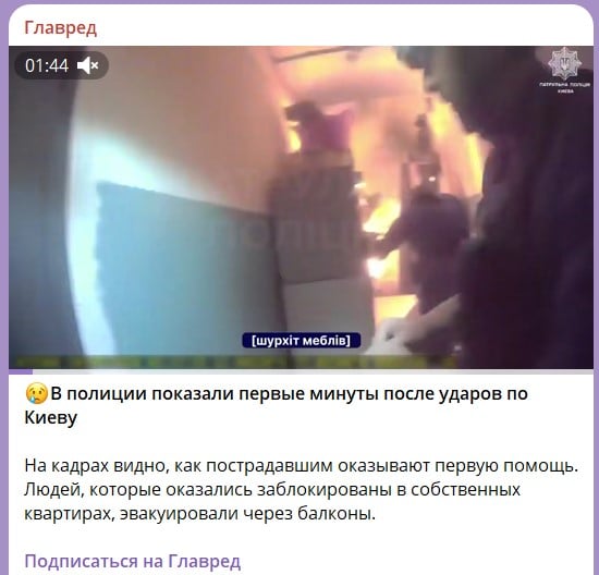 удари по Україні 