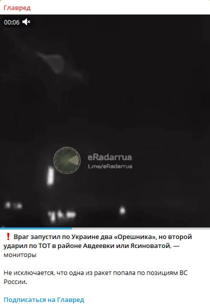 Было две ракеты: РФ могла ударить 'Орешником' по собственным войскам Было две ракеты: РФ могла ударить 'Орешником' по собственным войскам