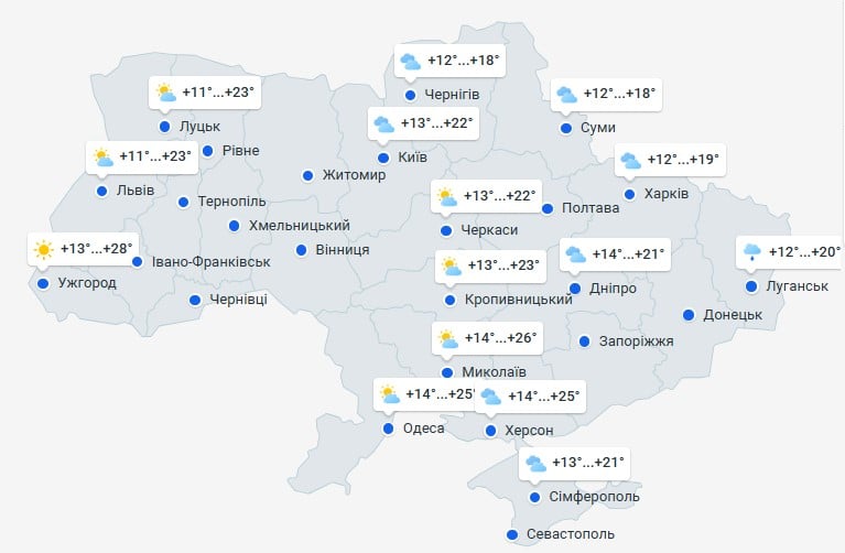 погода 26 мая погода 26 мая