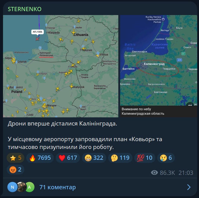 Дрони вперше дісталися Калінінграда: в аеропорту ввели план 'Ковьор'