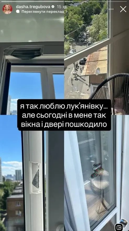 Квартира Трегубової після нападу росіян 