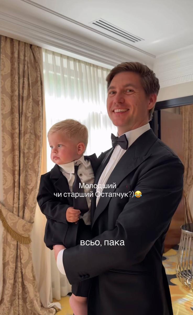 Владимир Остапчук с сыном Владимир Остапчук с сыном