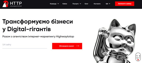 Битва за трафік: ТОП-5 SEO-агенцій України в 2026 році та як не злити бюджет в епоху ШІ