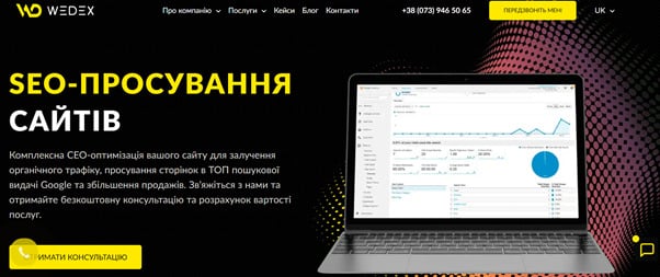 Битва за трафік: ТОП-5 SEO-агенцій України в 2026 році та як не злити бюджет в епоху ШІ