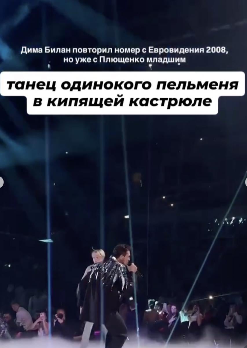 Як зганьбився російський фігурист