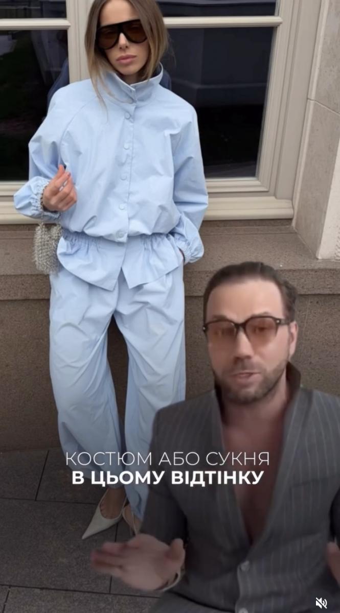 Акценты в образе от Андре Тана 