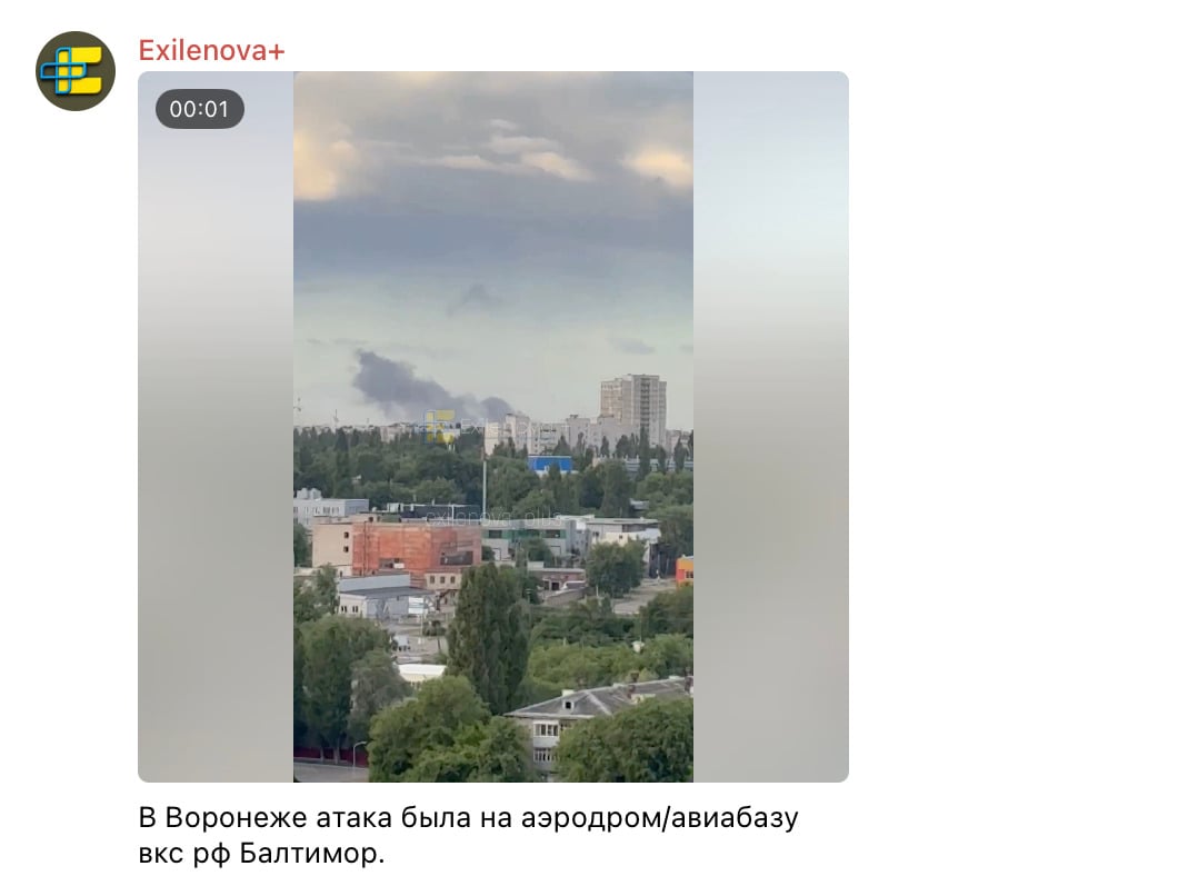 Атака на Воронеж 