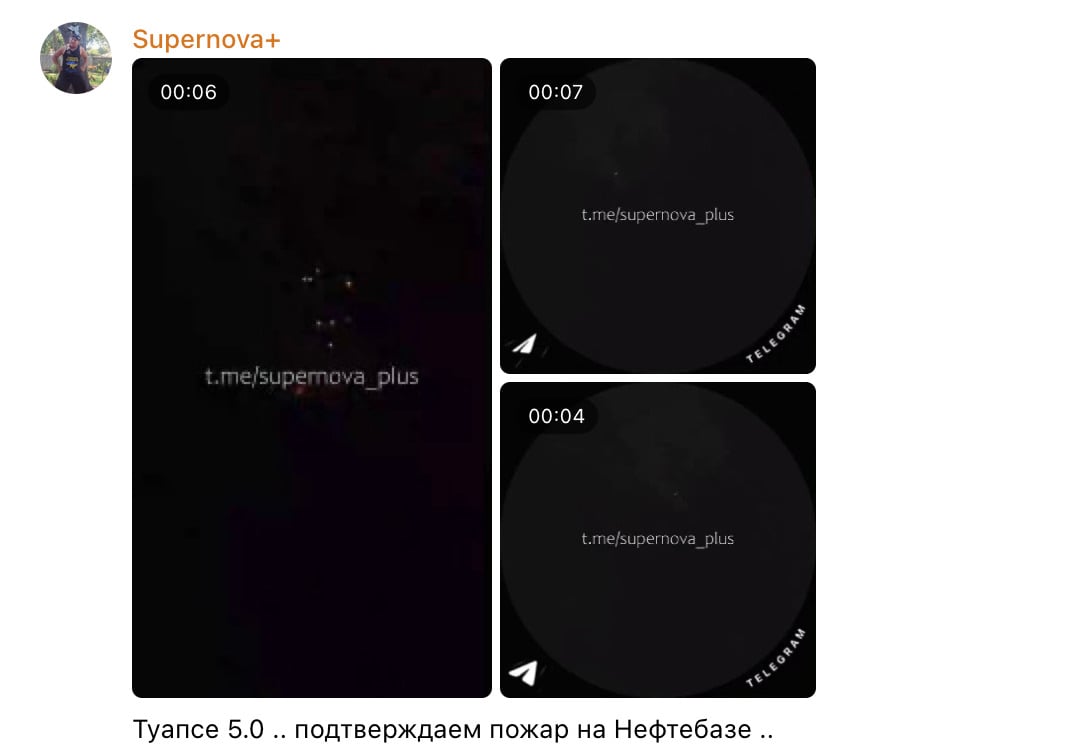 Скриншот 