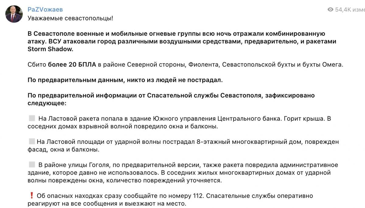 Скриншот