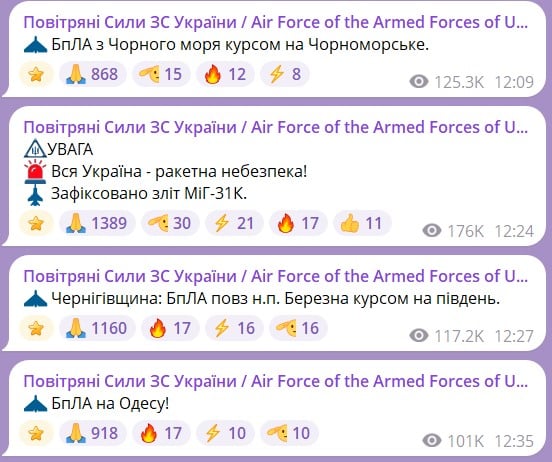 удар по Одесі удар по Одесі