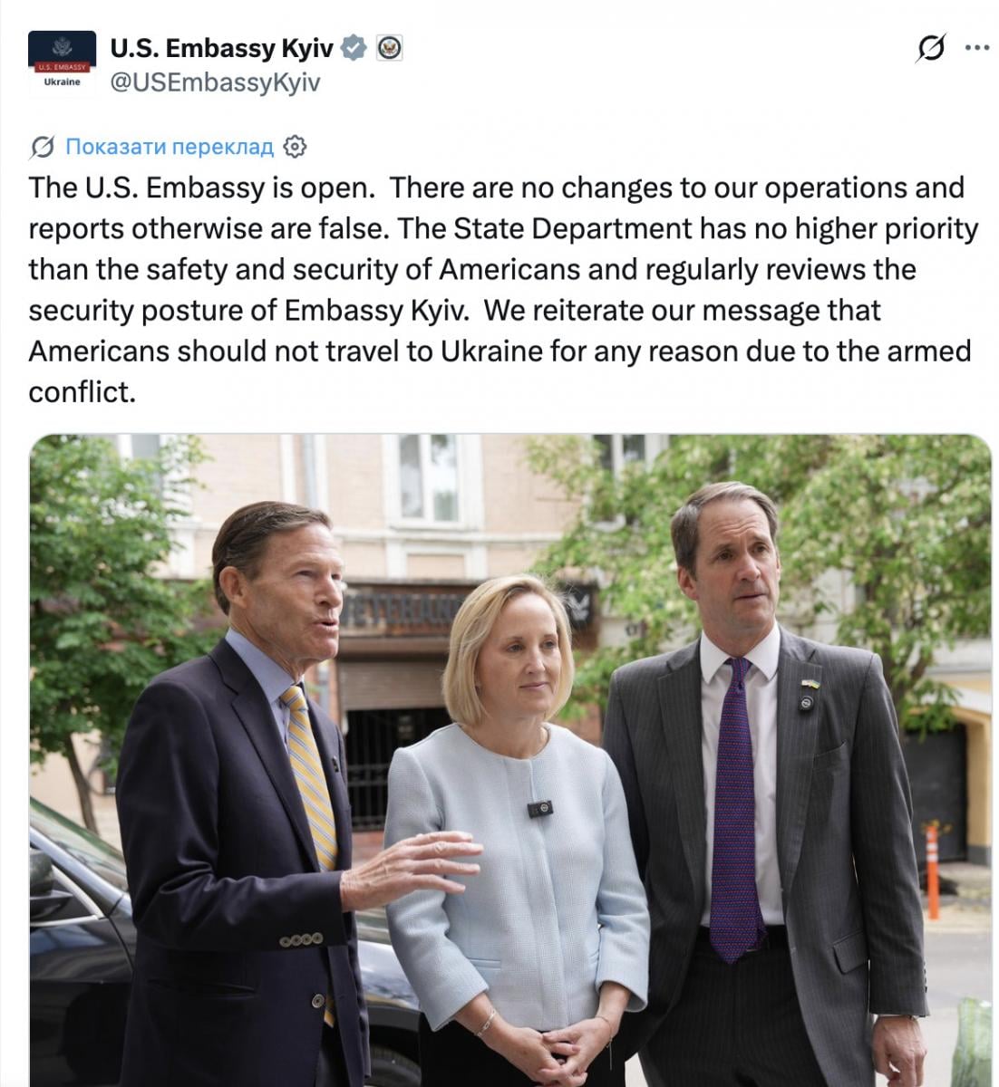 Каллас заявила про евакуацію посольства США з Києва: що насправді відбувається
