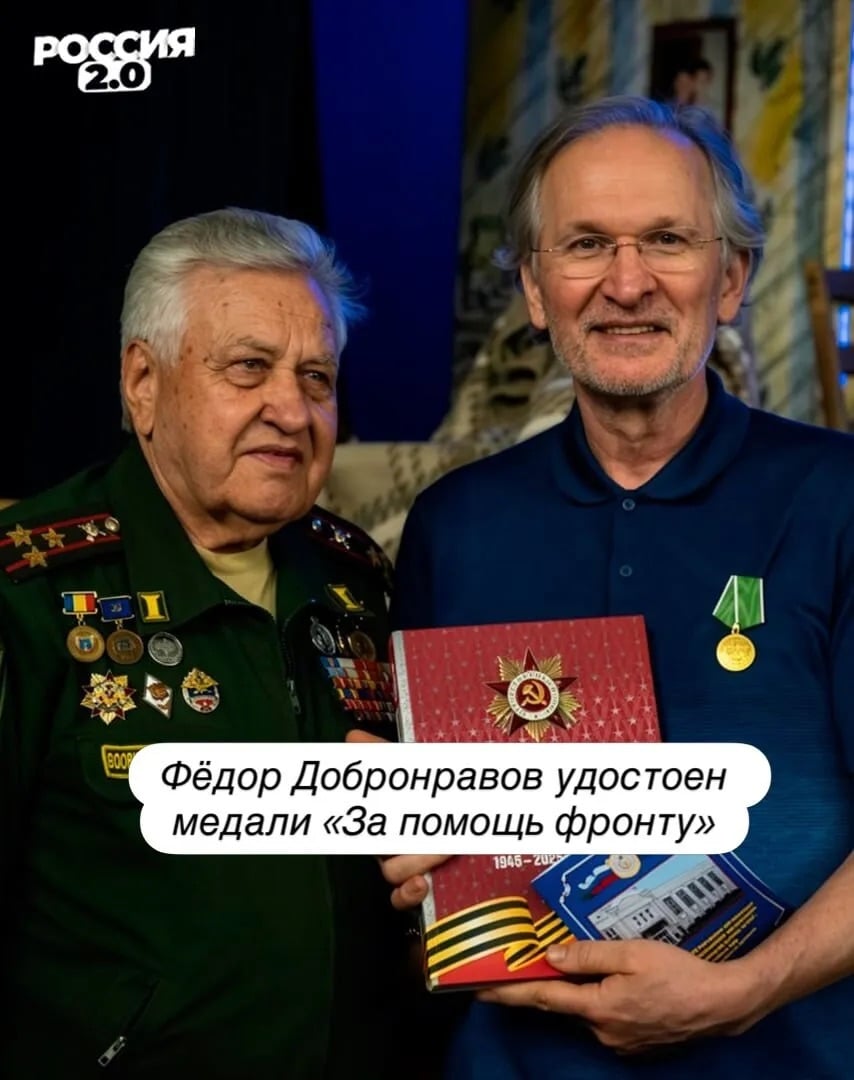 Добронравов сильно сдал Добронравов сильно сдал