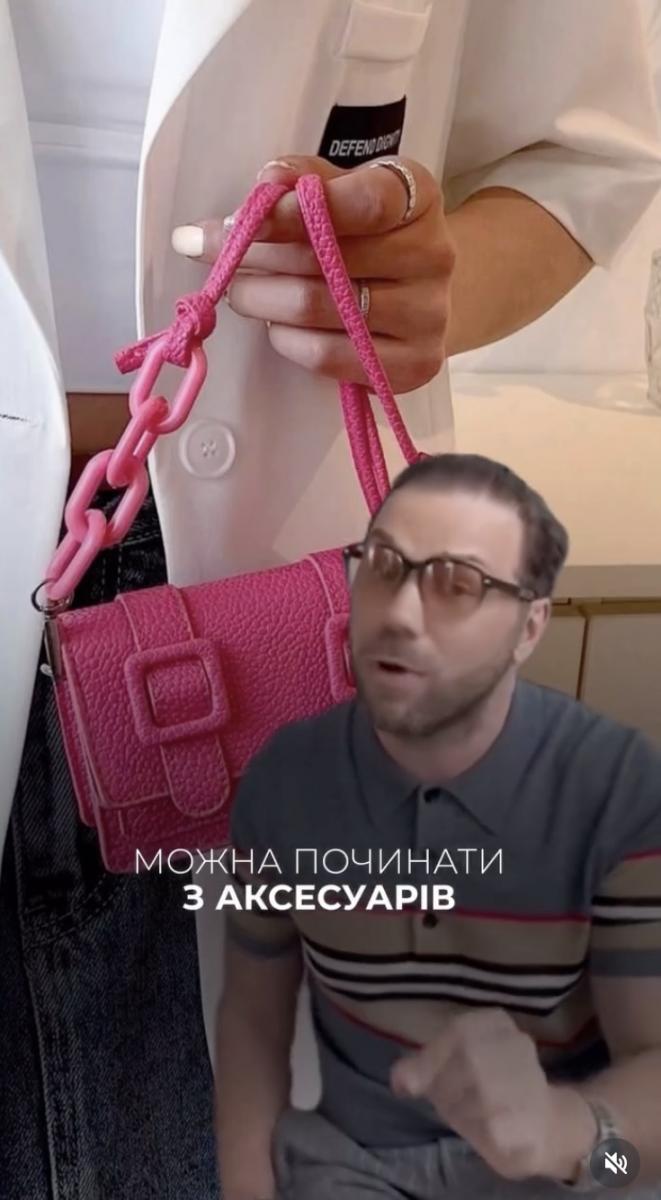 Андре Тан назвал главный цвет этого лета