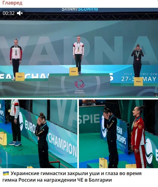 Українські гімнастки на чемпіонаті Європи влаштували бойкот гімнів РФ та Білорусі