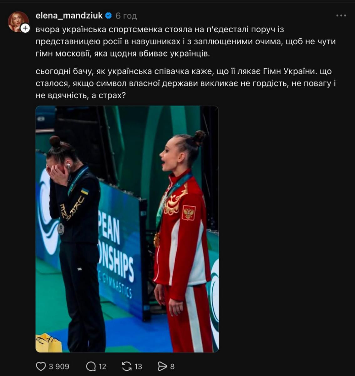 Елена Мандзюк ответила Анастасии Приходько Елена Мандзюк ответила Анастасии Приходько
