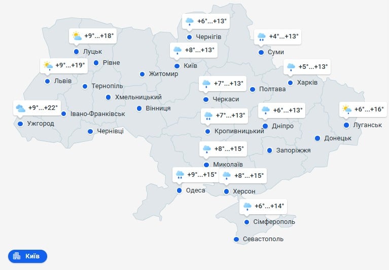 погода 30 мая 