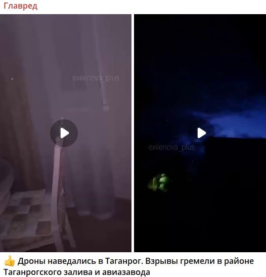 РФ атаковали дроны: под ударом авиазавод в Таганроге и нефтебаза в Армавире