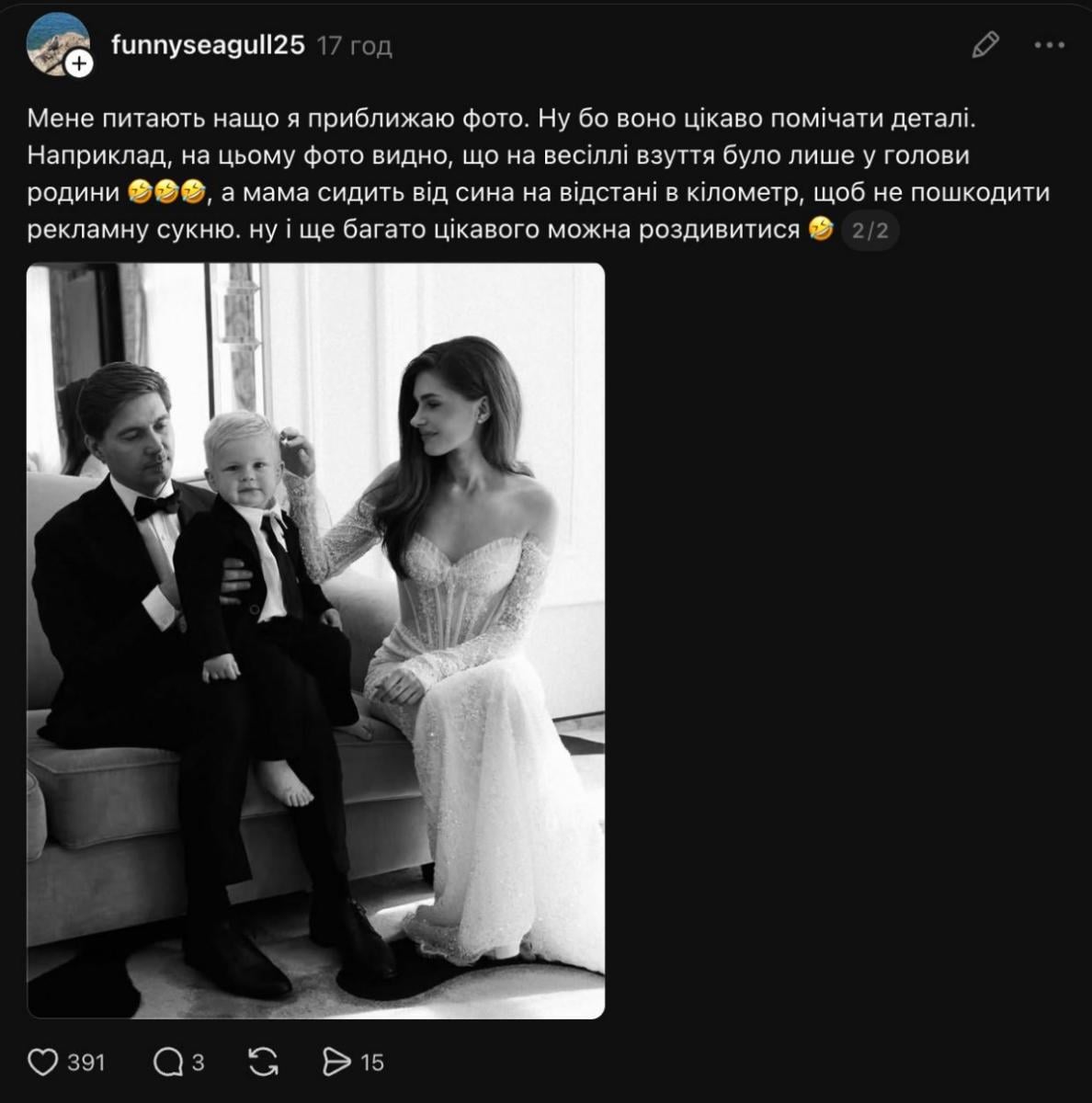 Владимир Остапчук с женой и сыном