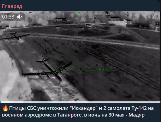 Уничтожили сразу два самолета Ту и не только: 'Мадяр' заявил о взрывной ночи в РФ Уничтожили сразу два самолета Ту и не только: 'Мадяр' заявил о взрывной ночи в РФ