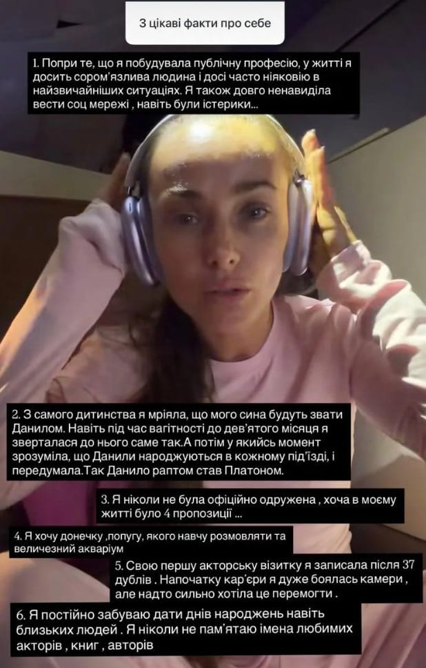 'Даже были истерики': Ксения Мишина удивила признаниями о себе