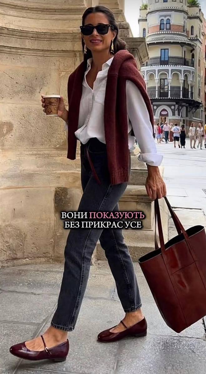 Джинсы прямого кроя