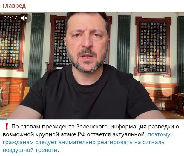 Знімок екрана
