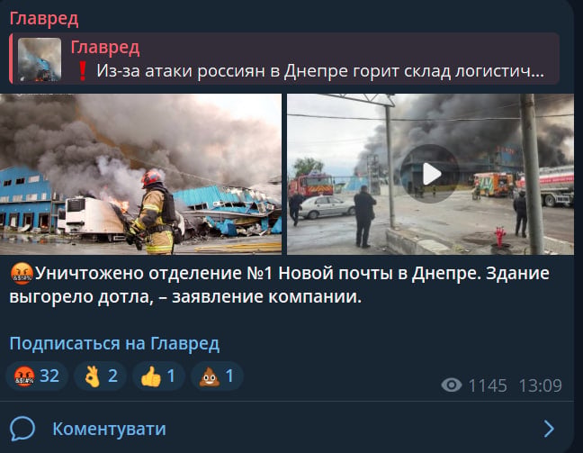 Скрин из тг