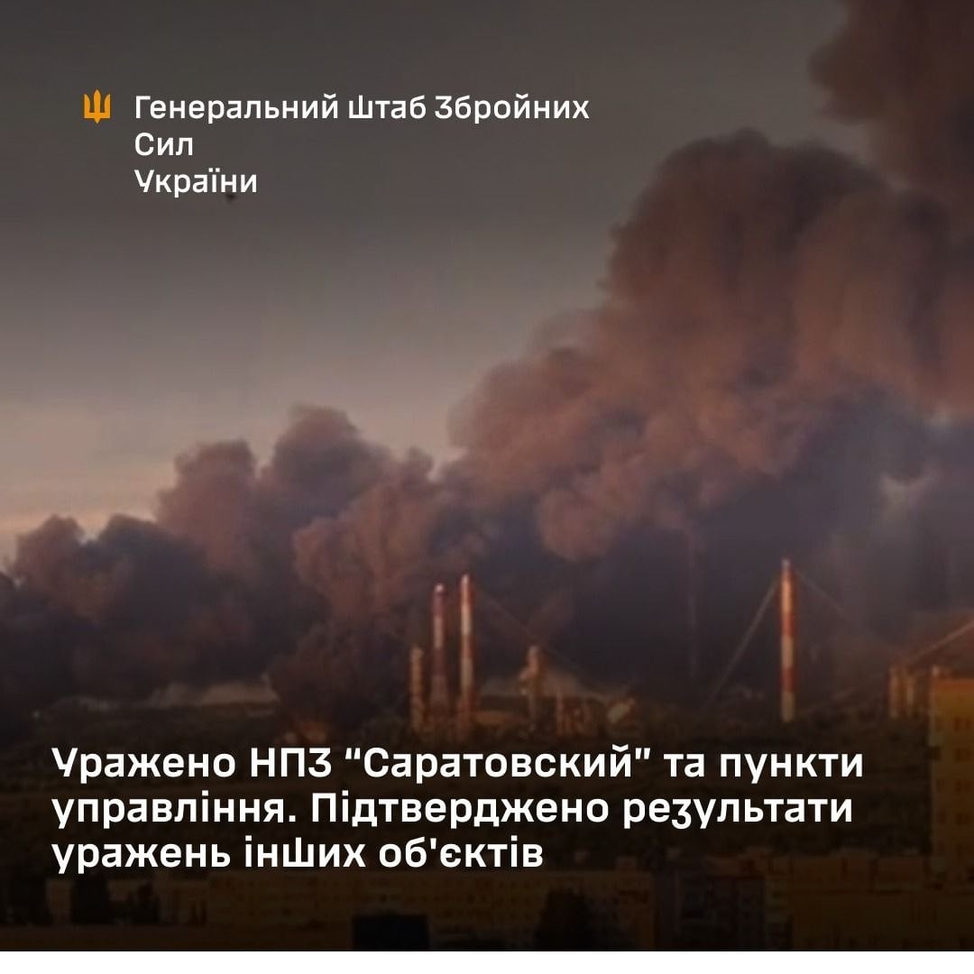 Знімок екрана
