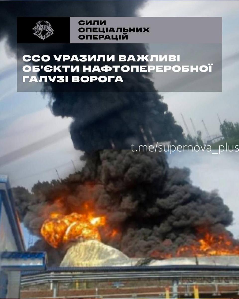 Знімок екрана