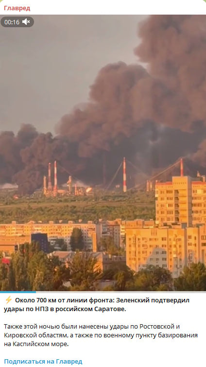 700 кілометрів від фронту: Зеленський підтвердив удар по НПЗ у Саратові
