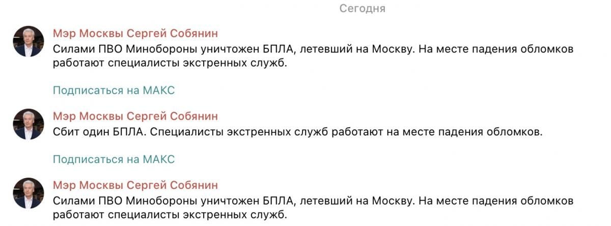 Знімок екрана 