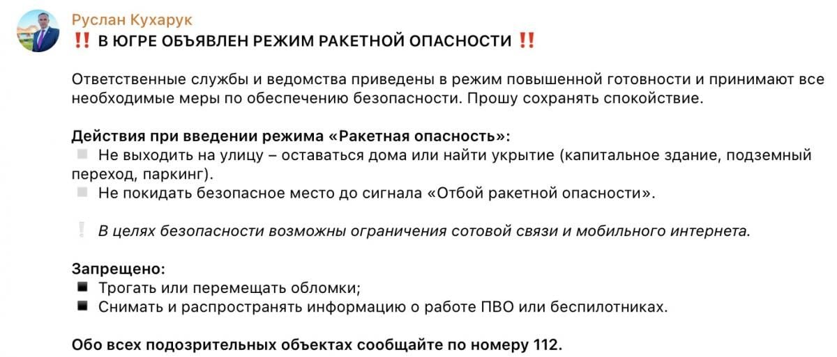 Знімок екрана