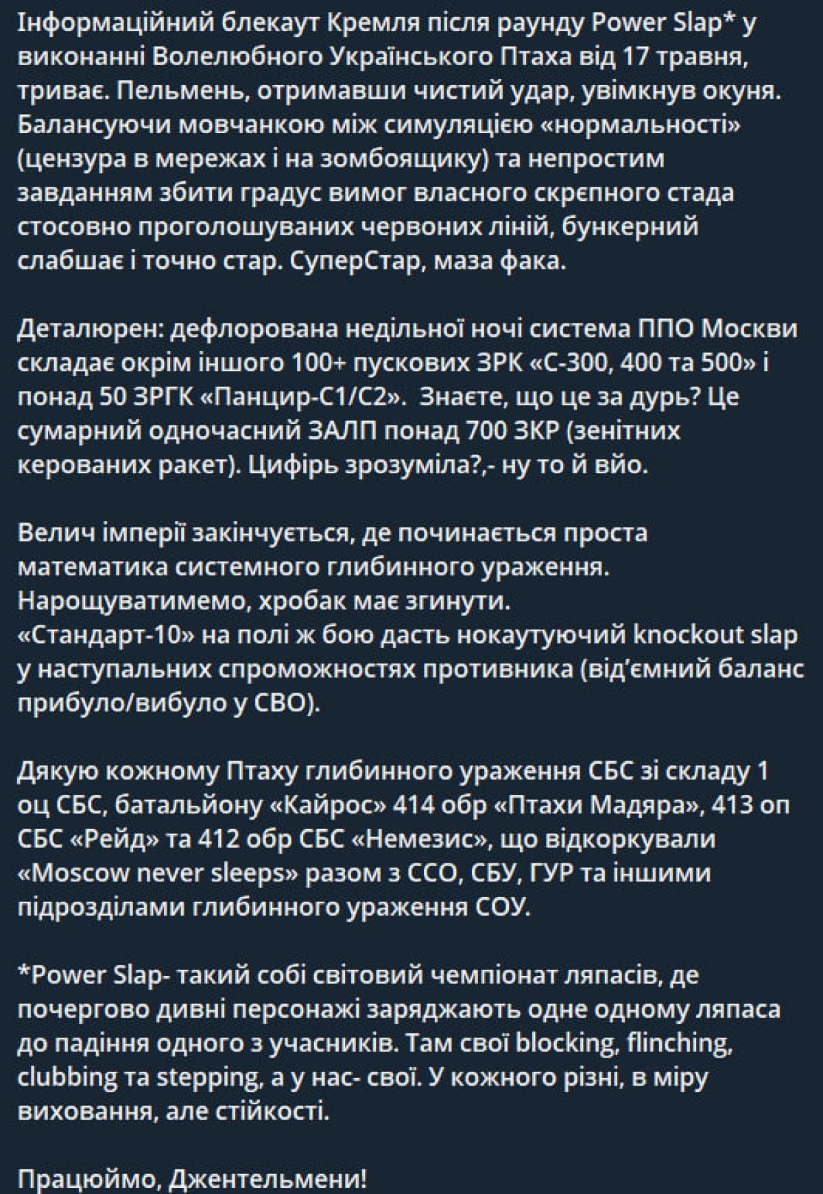 Допис