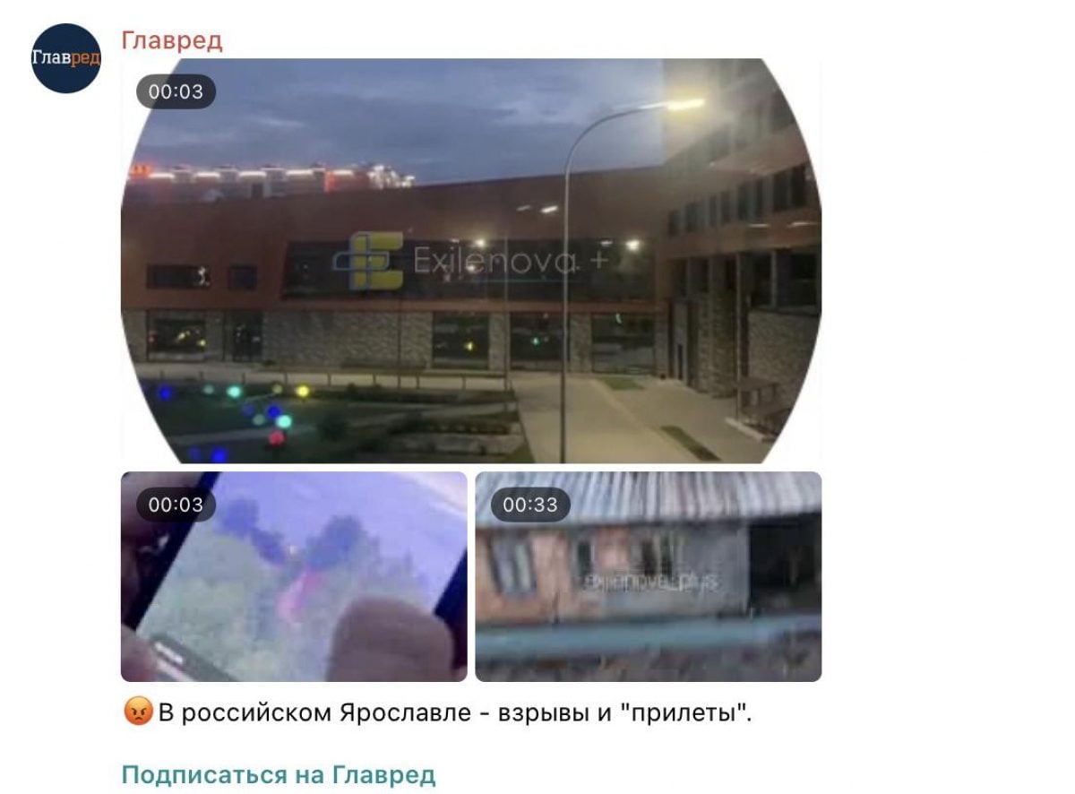 Знімок екрана