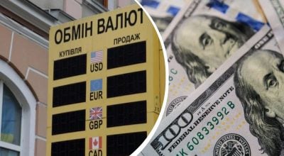 Курс валют на 4 квітня