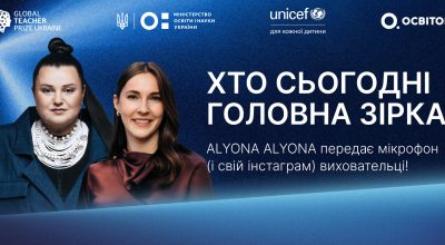 alyona alyona віддає свій Instagram виховательці дитсадка