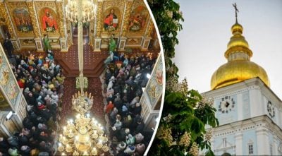 Яке церковне свято 5 травня