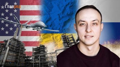 Власюк, санкции, удары по РФ