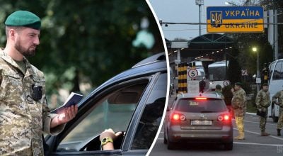 Для части украинцев отменили ограничения на выезд за границу — что известно