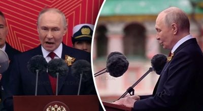 Путин