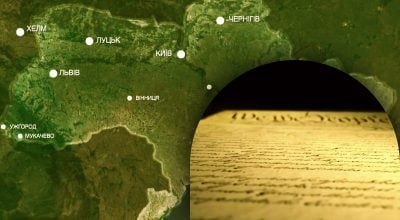 Кремль офіційно 'переписав' карту України: згадали кордон, якому було 25 років