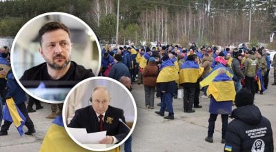 Обмен 