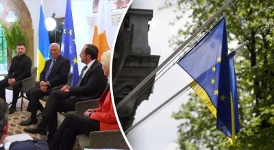 Украина и ЕС
