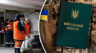 военный билет, коммунальщики