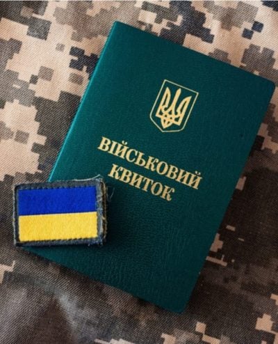 "Чесна мобілізація" закликала правоохоронців перевірити "бронь" відомих блогерів, активістів та селебріті