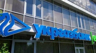 Політолог про повернення "Укргазбанком" мільярда гривень: коли у боржників забирають можливість не платити, вони йдуть в інформаційну війну
