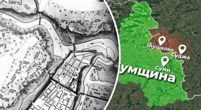 Росія намагалась приховати справжню історію Сум - в який міф роками вірили українці