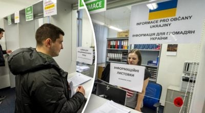 В Чехии обсуждают более строгие правила помощи украинцам - детали